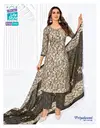 Priyalaxmi Vol 35 By Mcm Cotton Printed Dress Material Exporters In India